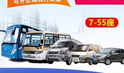 江浙沪租车爆料最新消息,揭秘行业新趋势与爆料资讯