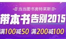 大爆料最新商品,颠覆想象，引领潮流的全新力作！