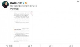 八卦博主爆料微博视频在线观看,微博视频幕后真相，带你一探究竟！